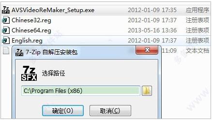 AVSVideoReMaker2020,视频编辑.