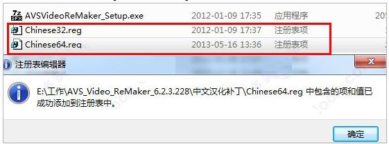 AVSVideoReMaker2020,视频编辑.