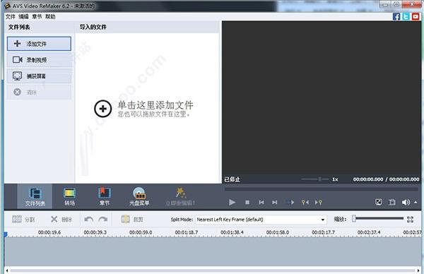AVSVideoReMaker2020,视频编辑.