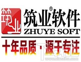 筑业天津市建筑工程资料管理软件,筑业天津市建筑工程资料管理软件下载,筑业天津市建筑工程资料管理软件官方下载