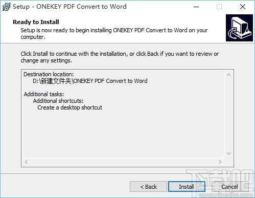 ONEKEY PDF Convert to Word下载
