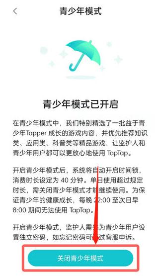 toptop游戏中心软件(taptap)下载,toptop,游戏盒子,游戏助手
