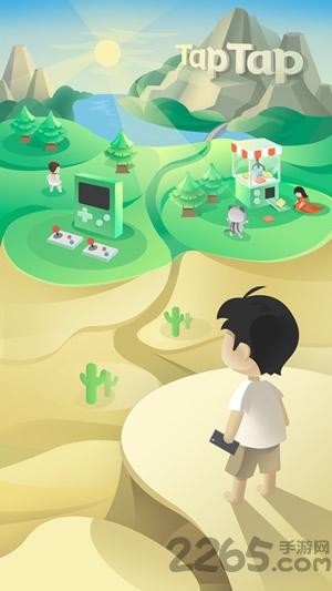 toptop游戏中心软件(taptap)下载,toptop,游戏盒子,游戏助手