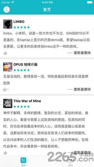 toptop游戏中心软件(taptap)下载,toptop,游戏盒子,游戏助手