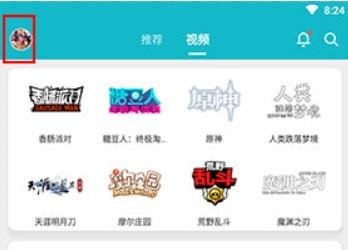 toptop游戏中心软件(taptap)下载,toptop,游戏盒子,游戏助手
