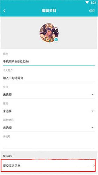 toptop游戏中心软件(taptap)下载,toptop,游戏盒子,游戏助手