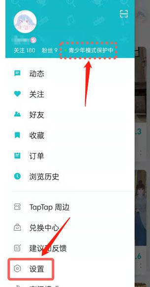 toptop游戏中心软件(taptap)下载,toptop,游戏盒子,游戏助手