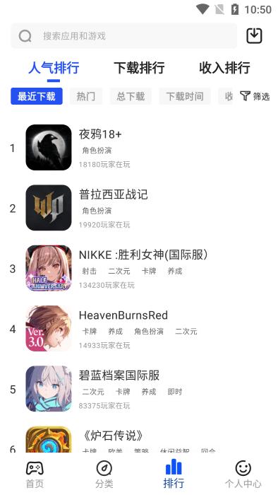 game6b app官方版下载,game6b,游戏盒子,游戏下载