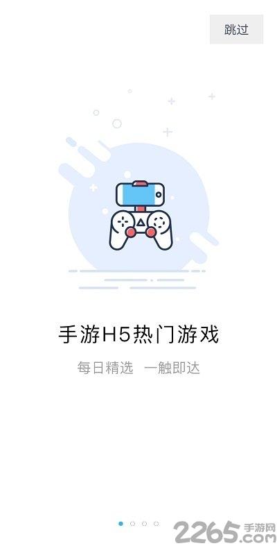 可玩焉游戏平台下载,可玩焉,游戏盒子,游戏中心