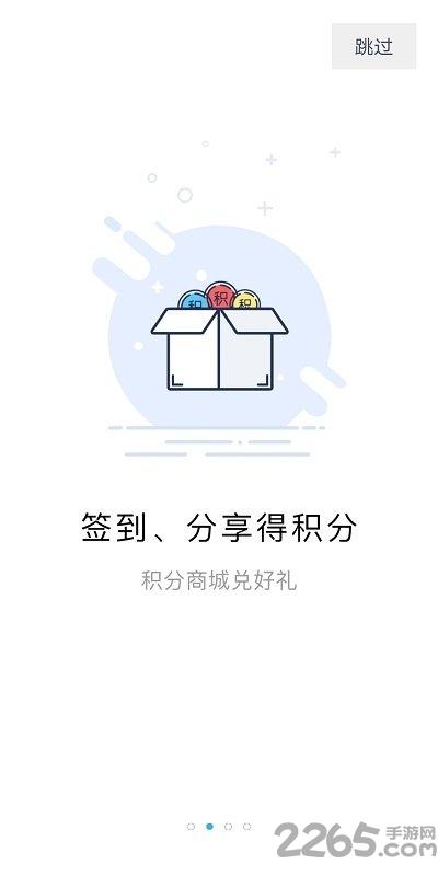 可玩焉游戏平台下载,可玩焉,游戏盒子,游戏中心