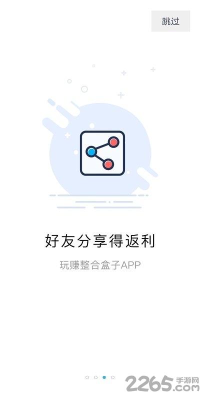 可玩焉游戏平台下载,可玩焉,游戏盒子,游戏中心