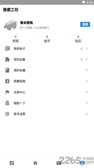 我的世界像素工坊论坛app下载,像素工坊,游戏辅助,我的世界