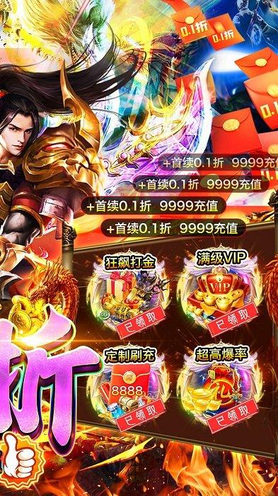 传奇正传官方版下载,传奇手游,热血手游,传奇正传