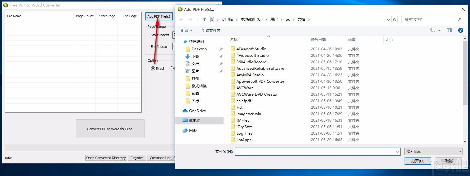 Free PDF To Word Converter,PDF转Word,文件转换,转换器
