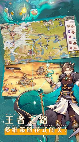 星耀战纪私服下载,二次元手游,三国手游,星耀战纪