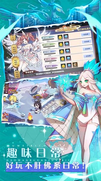 星耀战纪私服下载,二次元手游,三国手游,星耀战纪