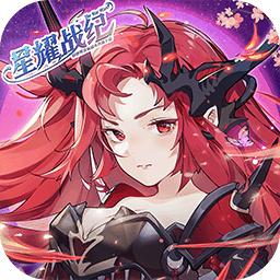 星耀战纪变态版下载-星耀战纪私服下载v1.0.23 安卓版