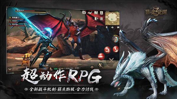 猎魂觉醒360版本下载,猎魂觉醒,狩猎手游,魔幻手游,360手游