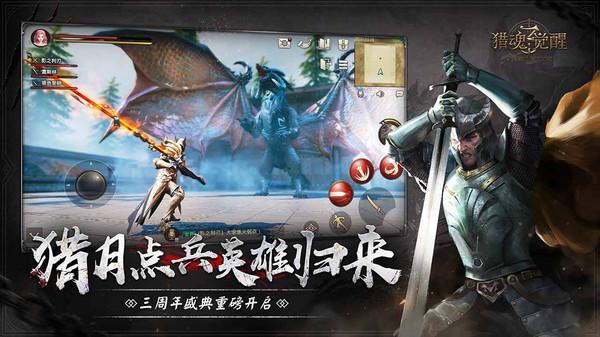 猎魂觉醒360版本下载,猎魂觉醒,狩猎手游,魔幻手游,360手游