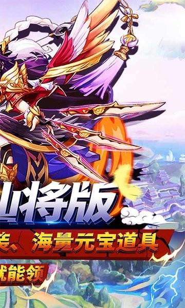 快点三国bt版下载,快点三国,三国手游,卡牌手游