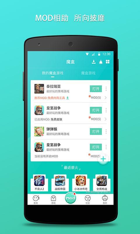 gg大玩家不闪退版本下载,gg大玩家,游戏辅助,游戏助手