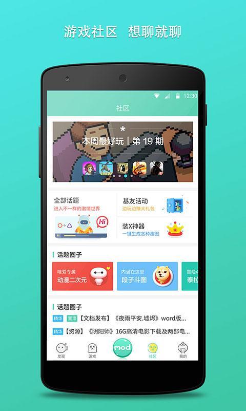 gg大玩家不闪退版本下载,gg大玩家,游戏辅助,游戏助手