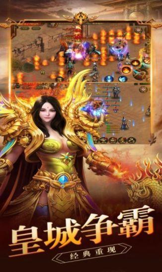 良心传奇超变手游下载,良心传奇超变,传奇手游,动作手游