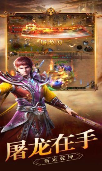 良心传奇超变手游下载,良心传奇超变,传奇手游,动作手游