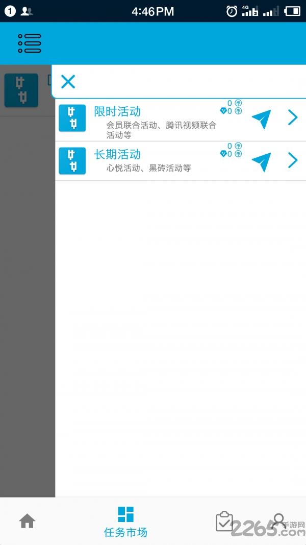 一步助手破解版下载,一步助手,游戏助手