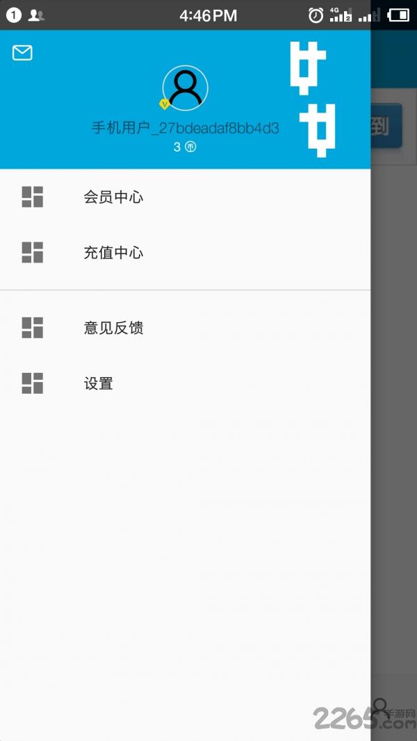 一步助手破解版下载,一步助手,游戏助手