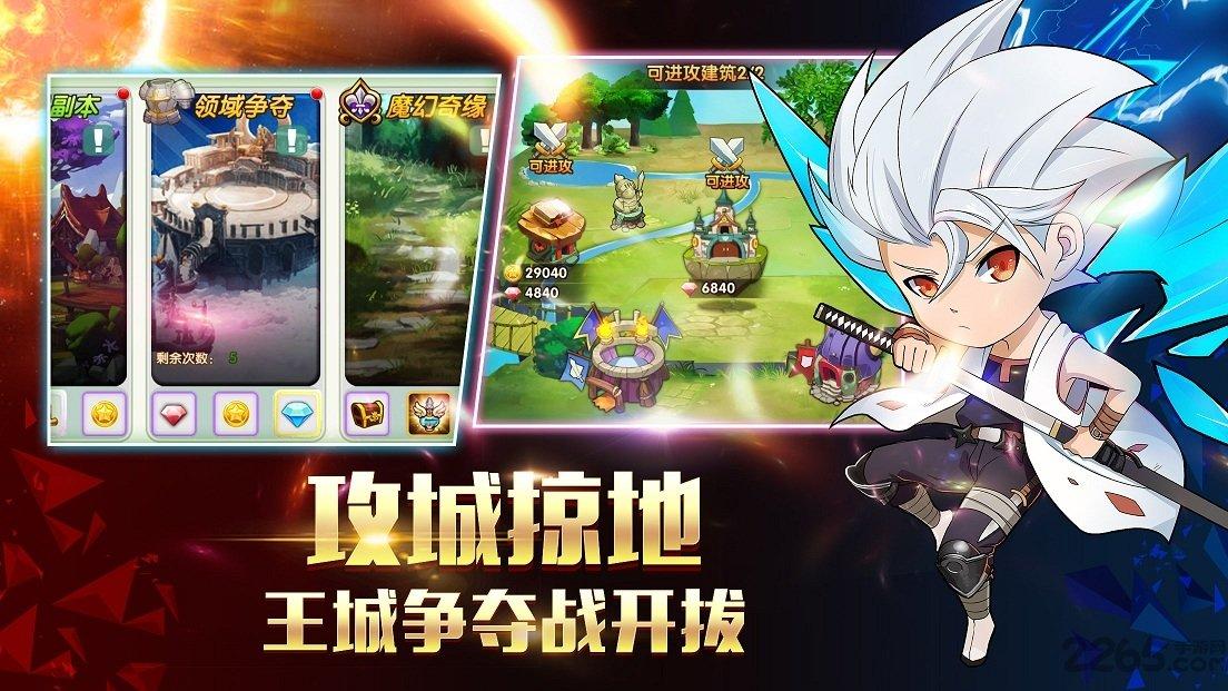 兽游互娱手游天空的魔幻城官方版下载,天空的魔幻城,二次元手游,动漫手游,动作手游