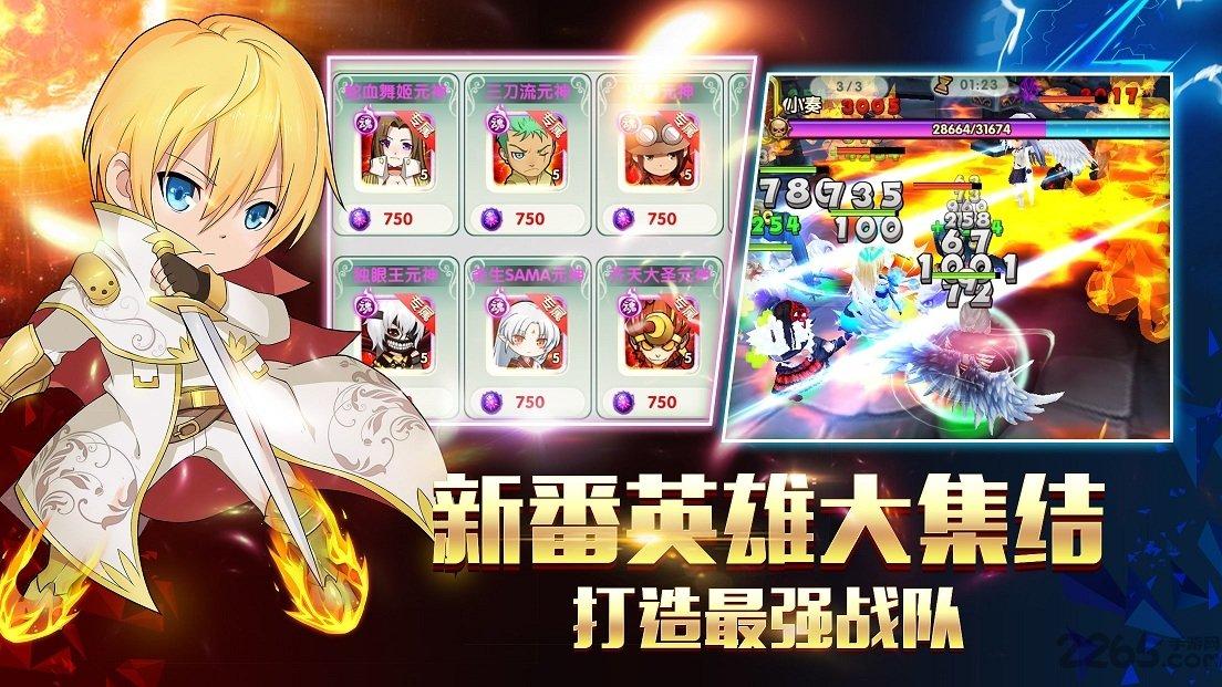 兽游互娱手游天空的魔幻城官方版下载,天空的魔幻城,二次元手游,动漫手游,动作手游