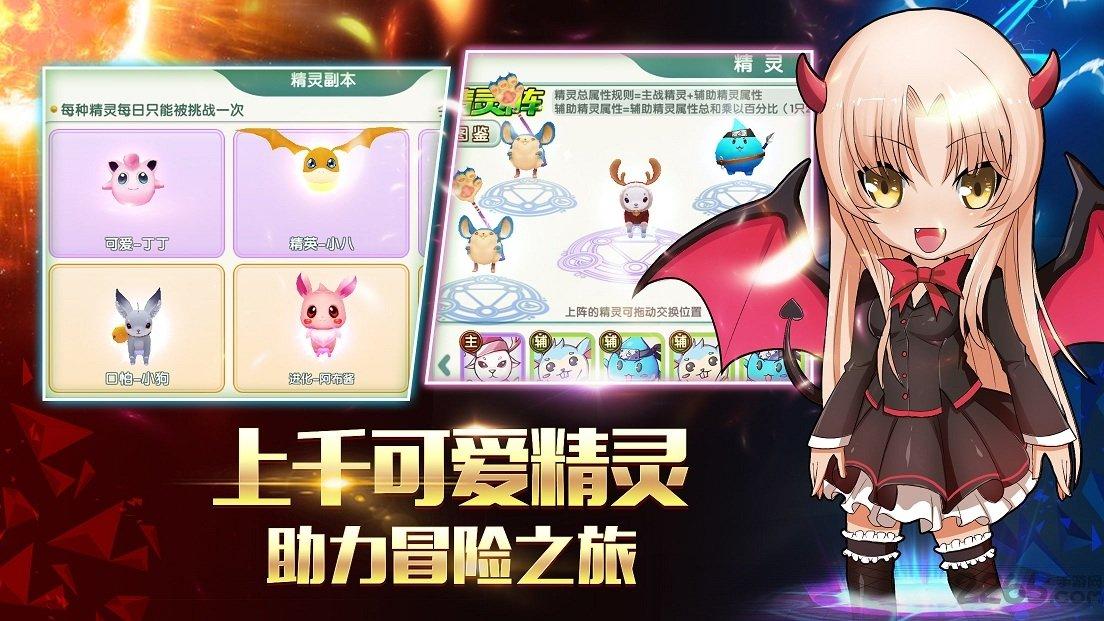 兽游互娱手游天空的魔幻城官方版下载,天空的魔幻城,二次元手游,动漫手游,动作手游