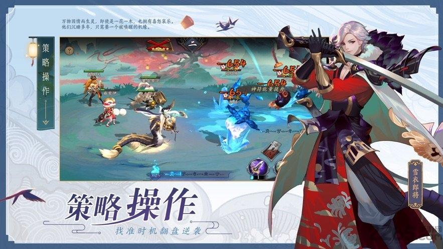 长安风云绘bt果盘版下载,长安风云绘,玄幻手游,果盘手游