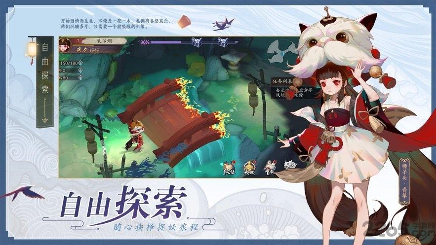 长安风云绘bt果盘版下载,长安风云绘,玄幻手游,果盘手游