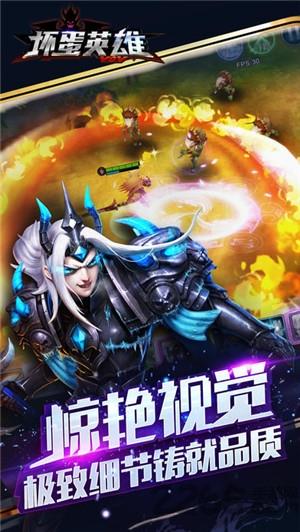 坏蛋英雄游戏手机版(暂未上线),坏蛋英雄,rpg手游,动作手游,打斗手游