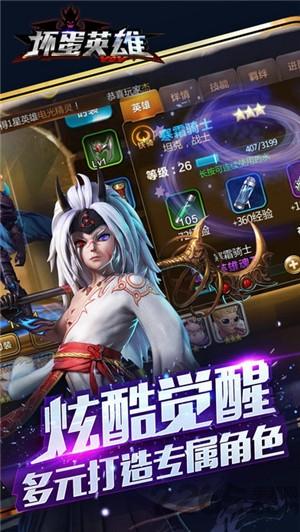 坏蛋英雄游戏手机版(暂未上线),坏蛋英雄,rpg手游,动作手游,打斗手游