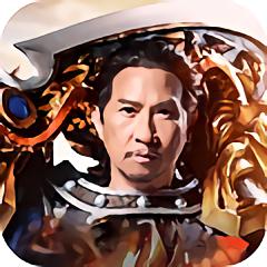 战神渣渣辉公益服游戏下载-战神渣渣辉bt变态版下载v1.2.1 安卓sf版