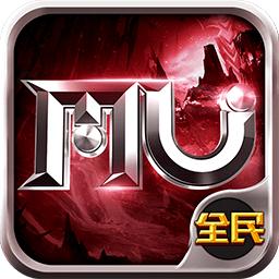 全民奇迹2017最新sf版下载-全民奇迹变态版2017下载v2.6.1 安卓bt版
