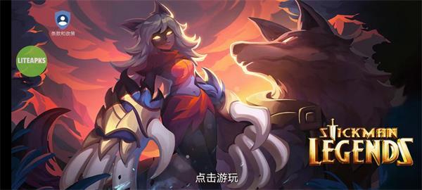 火柴人传说暗影战争最新版本(Stickman Legends)下载,火柴人传说暗影战争,火柴人游戏,闯关游戏