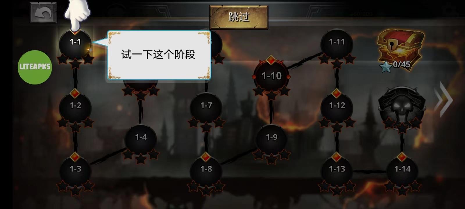 火柴人传说暗影战争最新版本(Stickman Legends)下载,火柴人传说暗影战争,火柴人游戏,闯关游戏