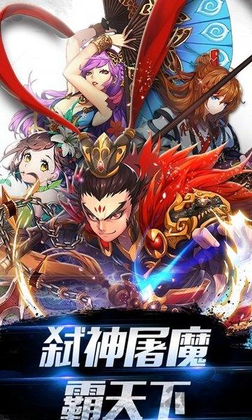 最无双gm版下载,最无双,卡牌手游,三国手游