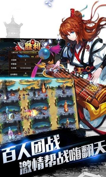 最无双gm版下载,最无双,卡牌手游,三国手游
