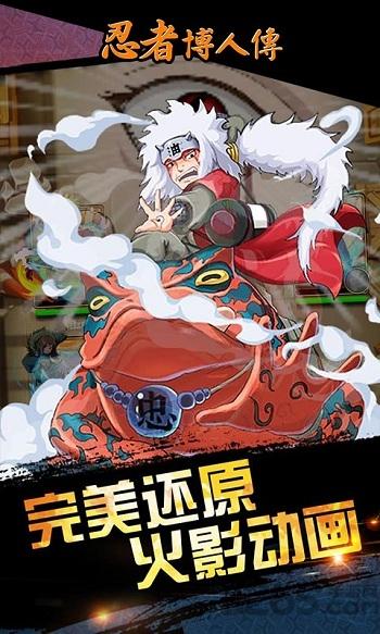火影博人传变态版下载,火影博人传,动作手游,变态手游