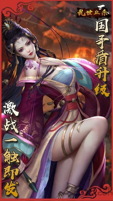 乱世止杀飞升版下载,乱世止杀,放置游戏,三国游戏