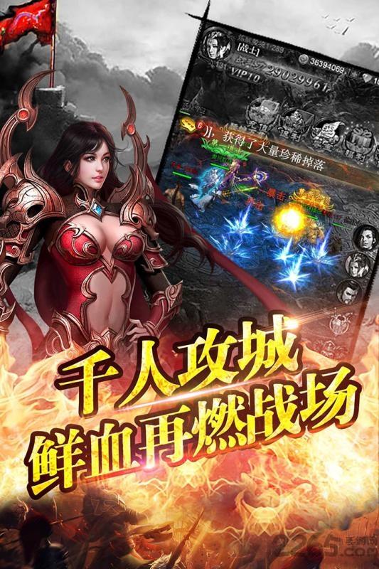 王城挂机gm版下载,王城挂机,挂机手游,传奇手游
