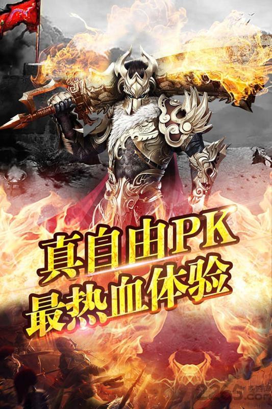 王城挂机gm版下载,王城挂机,挂机手游,传奇手游
