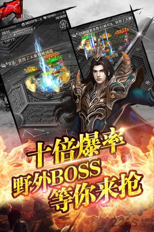 王城挂机gm版下载,王城挂机,挂机手游,传奇手游