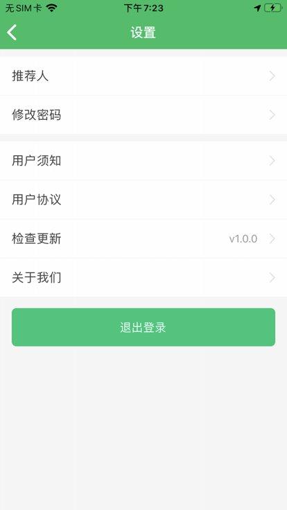 仓小哥运力仓库直聘官方版下载,仓小哥,仓库app,仓库管理app