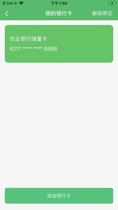 仓小哥运力仓库直聘官方版下载,仓小哥,仓库app,仓库管理app